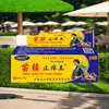 Medicina Miao Medicina Herbal de Yunnan Alivia Rápidamente la Picazón, Alivia la Piel Húmeda y con Picazón, Alivia la Piel Seca y con Picazón en Todo el Cuerpo, Alivia la Picazón, Refresca la Piel, Inhibe Bacterias y Alivia la Picazón