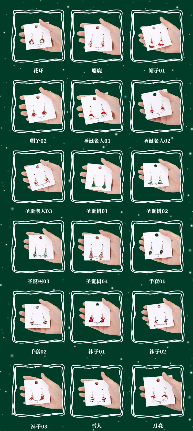 JEER017详情_03.jpg