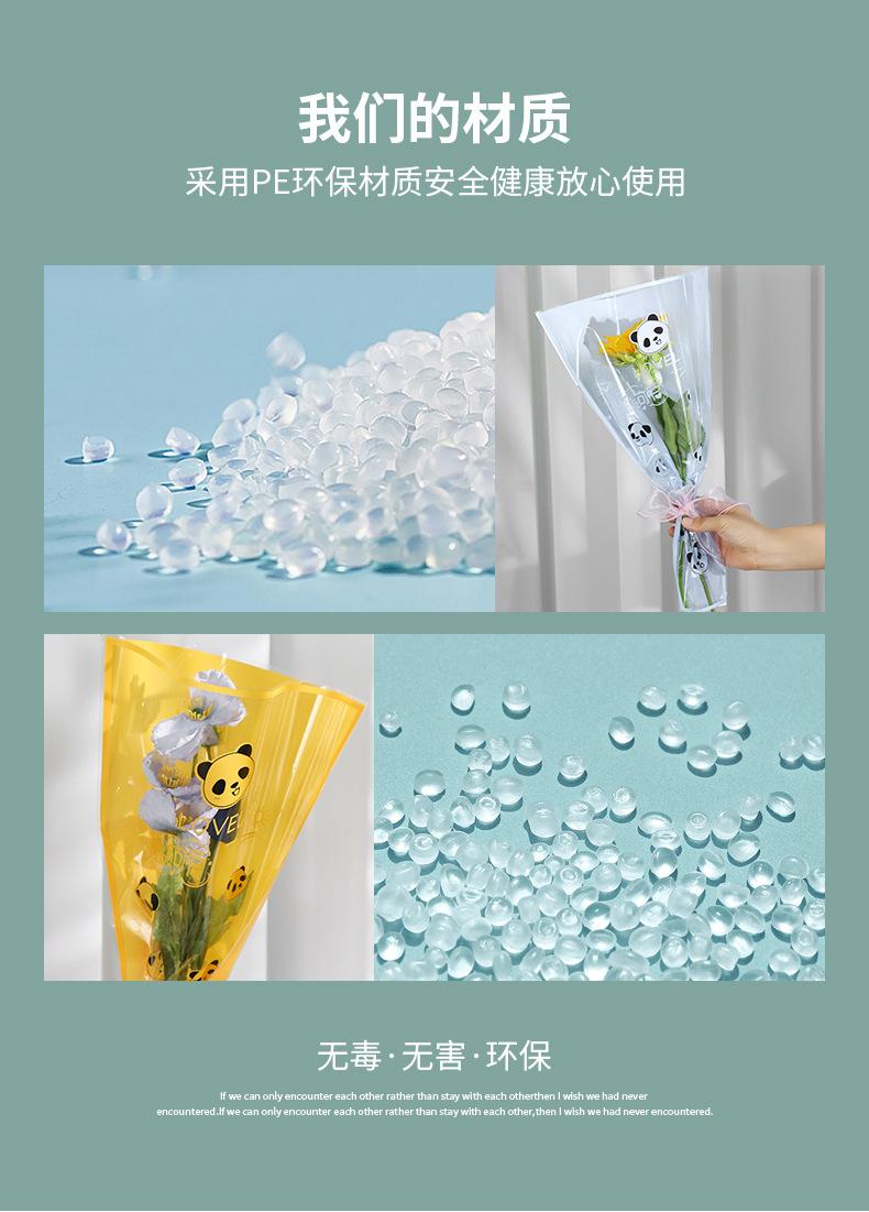 敲可爱花袋详情页_05.jpg