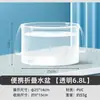 Bolsa de Lavandería Portátil para Viaje, Cubeta Plegable, Lavado de Verduras Portátil para Exteriores, Cubeta de Agua Transparente Desechable de Compresión para Lavado y Lavandería
