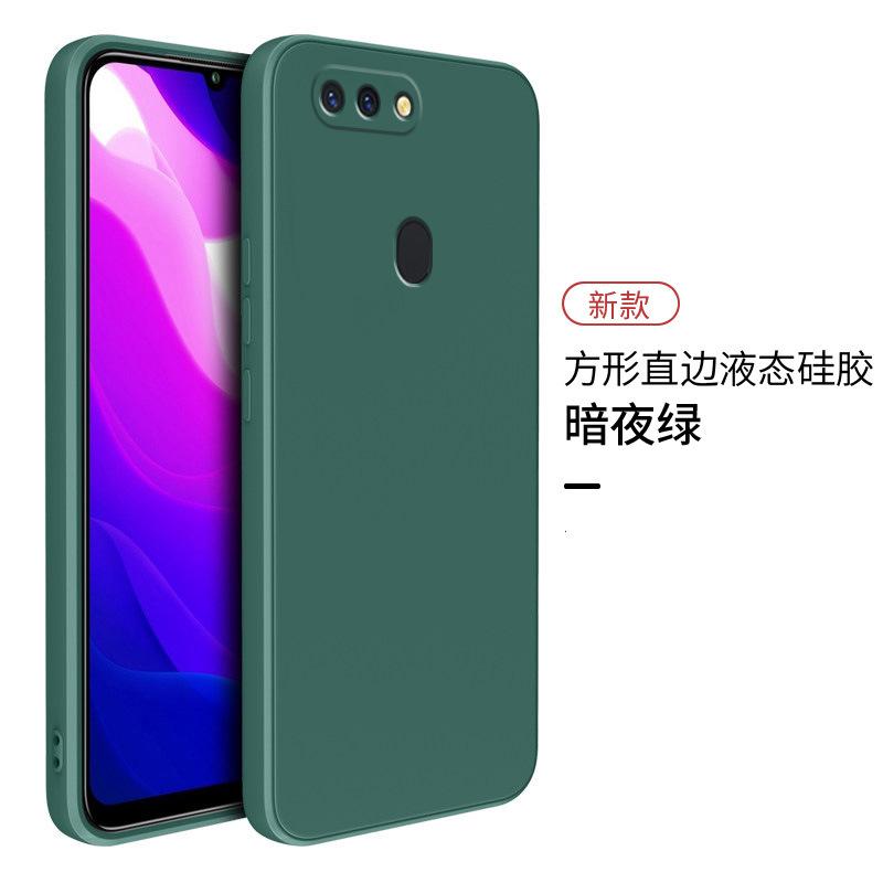 SKU-2-oppoR15标准魔方液态暗夜绿-单壳