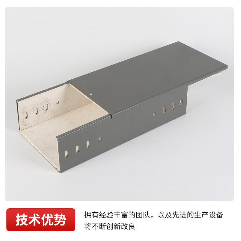 防火槽式桥架详情_10