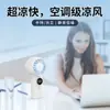 Nuevo ventilador USB de mano, mini ventilador de escritorio portátil recargable, silencioso, regalo al por mayor para estudiantes