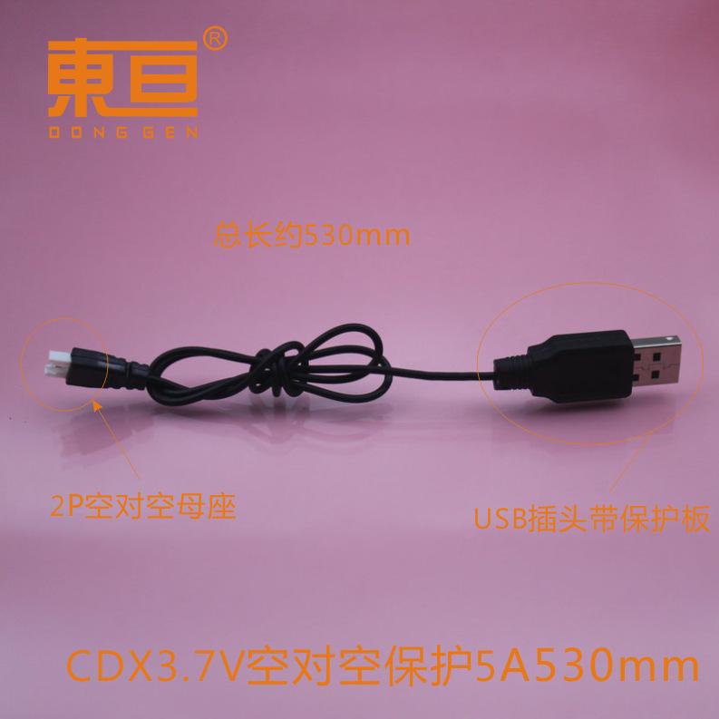 CDX3.7V空对空保护5A530mm 0.png