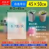 1000 Bolsas de Basura para Casas de Huéspedes, Bolsas de Basura Blancas para Habitaciones de Huéspedes, Bolsas de Basura Transparentes Engrosadas para Uso Doméstico, Especiales para Hoteles