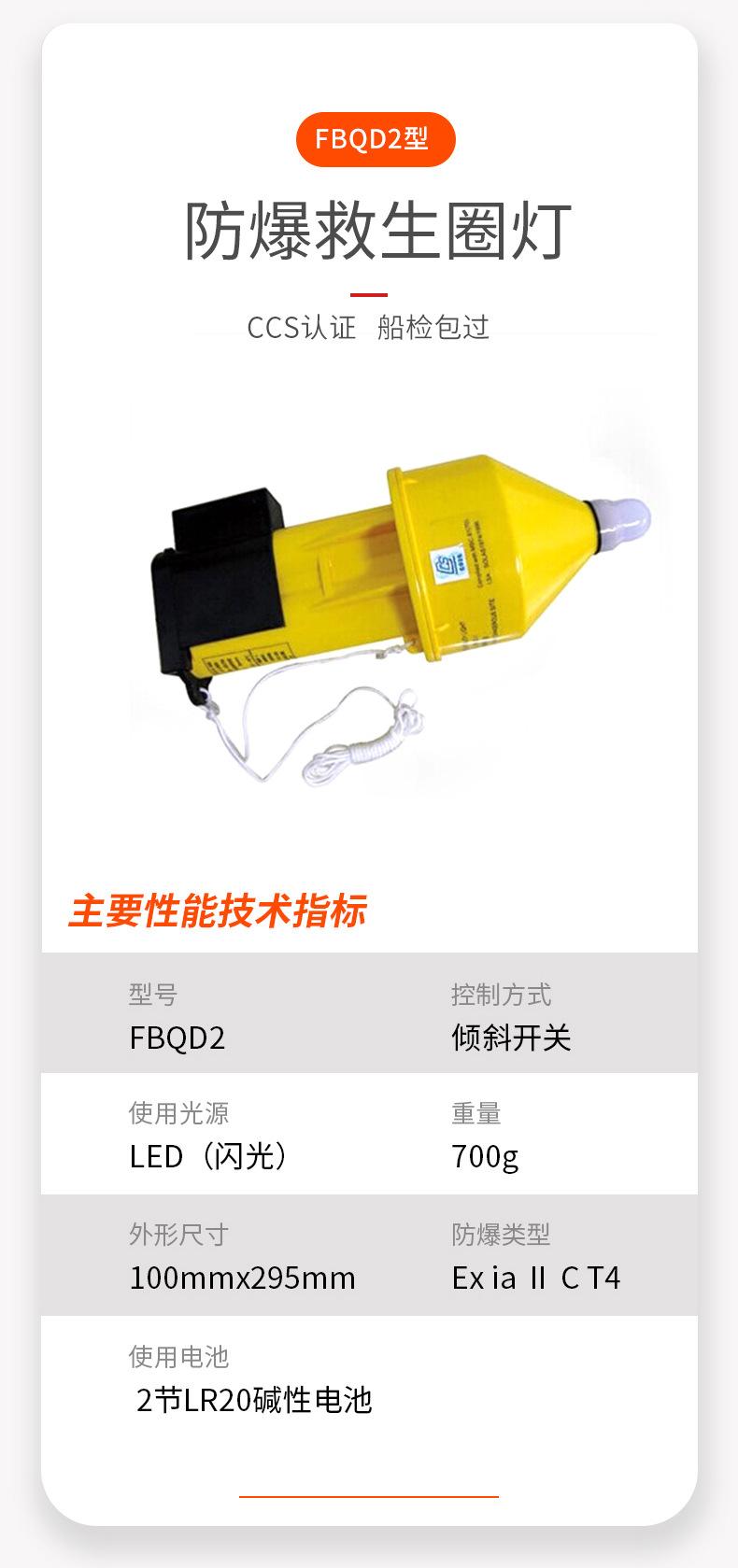 详情_15