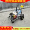 Shidong Máquina Marcadora de Carreteras de Pulverización en Frío de Empuje Manual Pistola de Pulverización Simple Pistola de Pulverización Doble GX160 Máquina Marcadora de Pulverización en Frío a Gasolina Precio