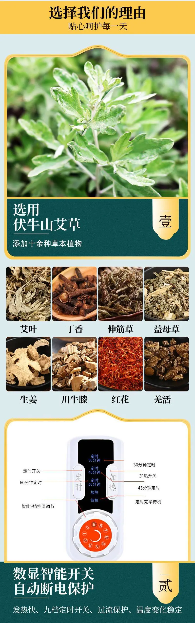 详情_02.jpg