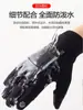 Luvas de Ciclismo Masculinas Inverno Impermeáveis Quentes Forradas com Lã Tela Sensível ao Toque À Prova de Vento Motocicleta Fitness Outdoor Outono Veículo Elétrico