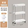 Estante de almacenamiento para huecos de cocina directo de fábrica estante de almacenamiento para huecos estrechos multicapa rueda lateral de refrigerador carrito de mano al por mayor