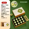 Jiugongge 2026 Caja de Regalo de Té de Primavera Nueva Caja Vacía Personalizada 12/15 Latas Pequeñas de Té Empaque de Té Verde Mingqian Longjing