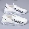 Zapatos Deportivos para Hombre Dropshipping, Con Cordones Cómodos Ligeros para Correr, Suela Suave Estilo Coreano Modernos Zapatos al por Mayor