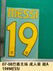 07-08 Barcelona Home Adulto Pack A 19#MESSI Camiseta Número Letra Estampado Número Pasta de Transferencia de Calor