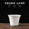 Taza de té kung fu de cerámica al por mayor juego de té porcelana azul y blanca taza maestra pintada a mano taza individual taza de té taza de té tazón de té taza cubo