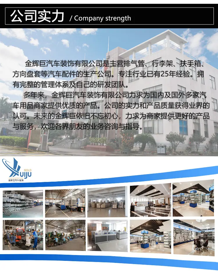 RB532 车顶行李框