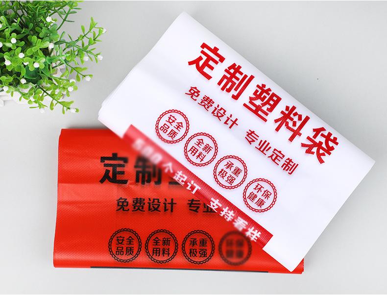 凯胜2，背心袋定制_12