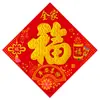 "Fu" carácter adhesivo para puerta, decoración de Año Nuevo, adhesivo 3D, suministros para el Festival de Primavera, decoración de ventana, adhesivo de pared, adhesivo de papel de oro con carácter "Primavera"