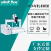 Máquina de Limpieza por Plasma de Superficie con Batería de Litio Cuadrada Disponible en Stock para Mejorar la Adhesión del Material Pistola de Pulverización de Plasma