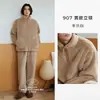 Conjunto de Pijama Kexika Masculino com Gola Alta e Capuz Quente Fofo para Casa Outono Inverno Espessado Quente Solto Casual