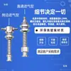 Accesorios para Brazo Mecánico de Cabeza Grande Tianxing Soporte de Ventosa de Vacío Boquilla Accesorios Base de Montaje Entrada de Aire Lateral Neumático Industrial