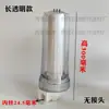 Filtro de Ureia Automotivo Transparente Bomba de Óleo Diesel Metanol Água Máquina de Enchimento de Ureia Filtro de Filtragem Líquida de 6 Pontos