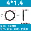 Em Estoque O-ring de NBR Diâmetro do Fio 1/1.1/1.2/1.3/1.4/1.5 Resistente a Óleo Resistente ao Desgaste O-ring de Vedação Resistente a Altas Temperaturas