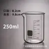 Béquer, Copo Medidor de Laboratório Resistente a Altas Temperaturas, Alto Borossilicato com Escala, Recipiente de Vidro 50ml100ml250ml500ml