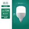 Lámpara de Platillo Volador LED Nvc Lighting Lámpara Industrial y Minera Alta Potencia Súper Brillante Almacén de Fábrica Iluminación de Fábrica Bombilla de Rosca E27