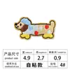Novo Patch de Tecido de Cachorro Dachshund Acessórios Patch Patch Autoadesivo Sem Costura Bordado Patch de Tecido Patch Bordado Patch Bordado
