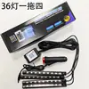 Caixa Lacrada Em Estoque Luz Ambiente LED para Interior de Carro USB RGB Respiração Iluminação de Pés Controlada por Som Decorativa Luz de Ritmo Musical
