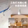Luz noturna para estudar, luminária de clipe de leitura para dormitório estudantil, luminária de mesa de leitura sob a cama, iluminação portátil recarregável por USB para cabeceira