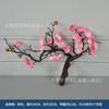 Simulación ciruelo de invierno al por mayor bonsái ciruelo arreglo floral decoración de Año Nuevo flor de seda barril de bendiciones arreglo floral modelado de árbol de ciruelo en flor de paisaje