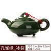 Tetera con grietas de hielo Tetera individual Juego de té Kung Fu de cerámica Tetera pequeña Tetera Xi Shi de arcilla púrpura Dispositivo para preparar té Cafetera