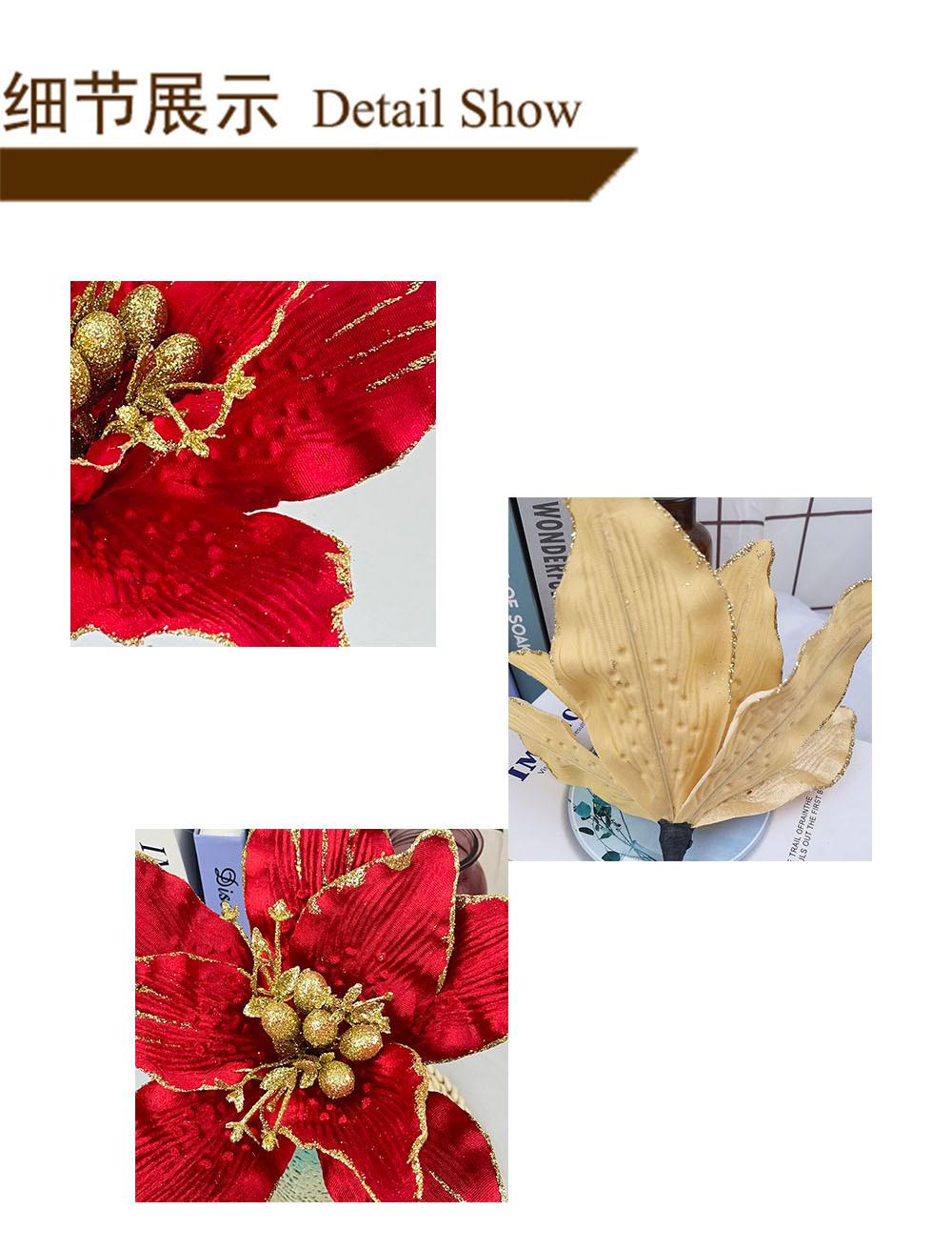 细节展示
