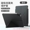 Nuevo iPad Tablet Delgada y Ligera Pro 11 pulgadas A16 Estuche Protector Todo en Uno Air13 Clip Magnético de Doble Cara Estuche de Cuero 10ma Generación