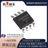 Microcontrolador de un solo chip Nine Qi NY8A051GS6 NY8A051GS8 programación escritura grabación cinta desarrollo de hardware