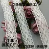 Bolsas Decorativas de Renda Vazada com Fio de Algodão, Faixas de Cabelo, Roupa de Cama, Saias, Almofadas de Sofá, Toalhas de Mesa, Acessórios DIY Feitos à Mão Estilo Pastoral
