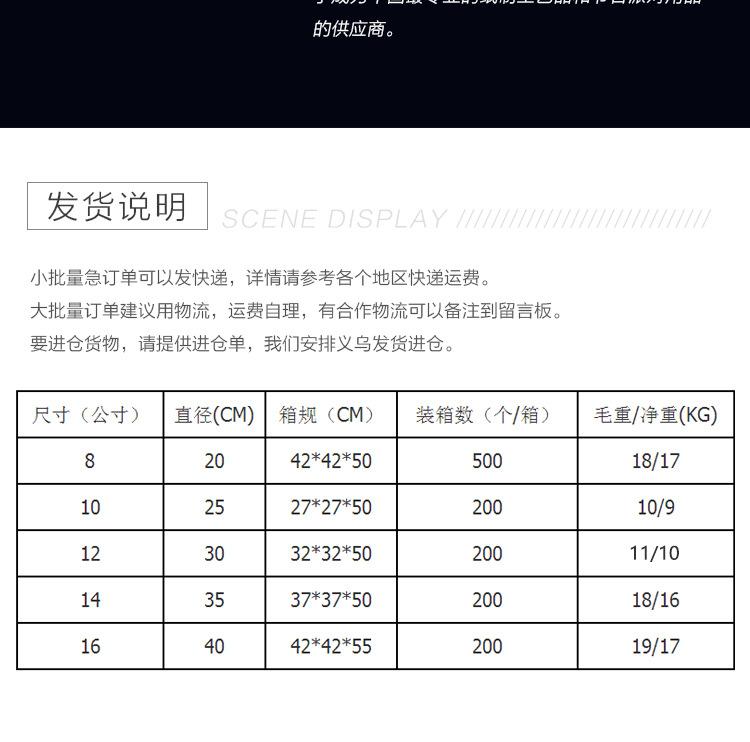 纸灯笼_20