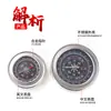 Brújula china de acero inoxidable de 60 mm, brújula inglesa, equipo para exteriores, material didáctico, regalo directo de fábrica