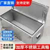 304 Cuarto de Almacenamiento Camión de Electricista Exterior Caja de Almacenamiento Portátil Rectangular Acero Inoxidable Espesado Caja de Herramientas con Cerradura Otro