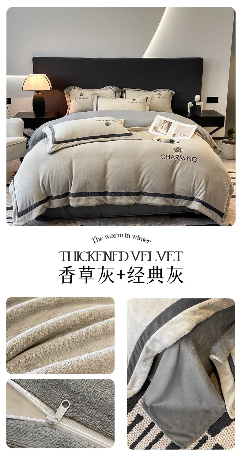 香草灰+经典灰.jpg