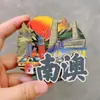 Imanes de Nevera Culturales y Creativos de Chaozhou, Shantou y Chaozhou, Souvenirs Turísticos del Pequeño Parque de la Isla Nanzhou, Imanes de Nevera de Chaozhou, Pastel de Durazno Rojo