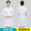 Uniformes de enfermera de alta calidad y manga larga, batas blancas, ropa de trabajo para salones de belleza y uniformes de enfermera de manga corta para farmacias
