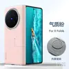 Funda para Teléfono Xfold6, Suralda Elegante, Protege el Eje Central y Tiene Protección para Lentes, Adecuada para Funda de Cuero Vivo Xfold5