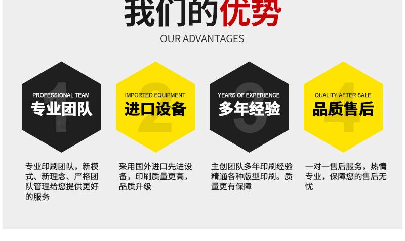 彩色商标