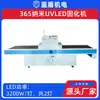 Máquina de Curado UV LED Industrial Refrigerada por Agua Blue Shield 365nm Totalmente Integrada Ldl-W2K82-800P