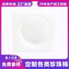 Algodón perlado de Shenzhen EPE algodón de protección para embalaje algodón perlado soporte interior fábrica de origen