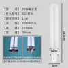 Foshan Iluminación Lámpara de Escritorio Tubo de 2 Pines 4 Pines Ydw Lámpara de Ahorro de Energía Iluminación de Tira Integrada para Calentador de Baño Ydn Lámpara Fluorescente Tradicional