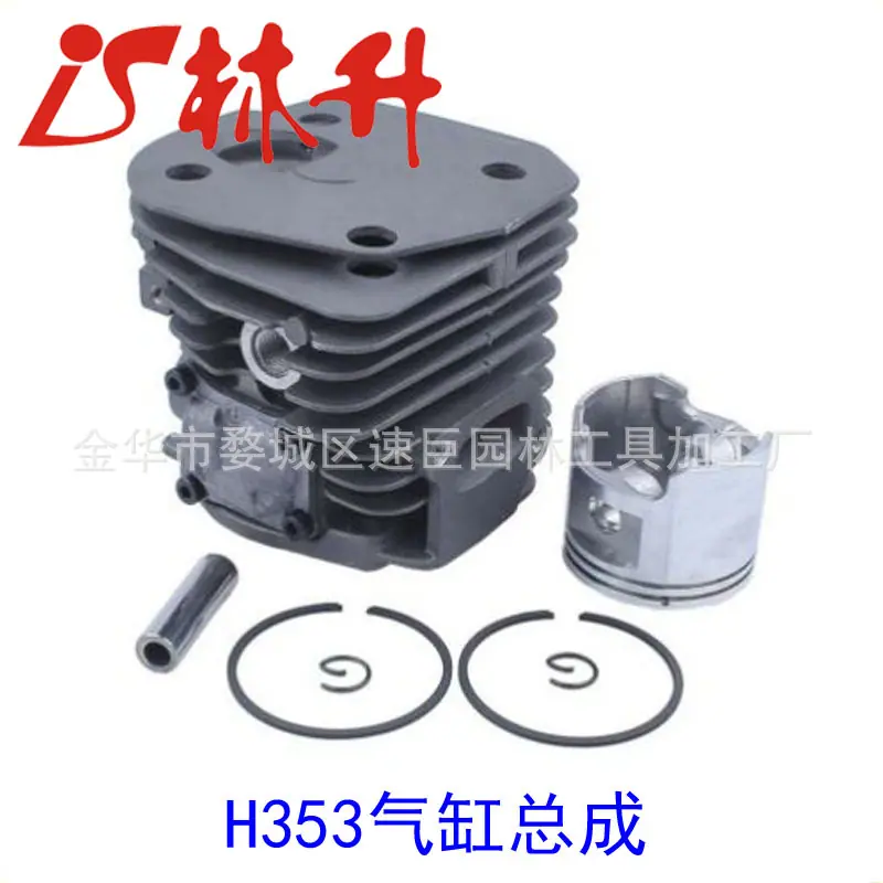 Husqvarna 353 351 350 346XP