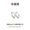 Brincos Médicos de Aço Titânio, Argolas Lisas para Mulheres, Luxo Acessível, High-End, Brincos Simples de Aço Titânio, Piercing de Orelha, Brincos para Piercing